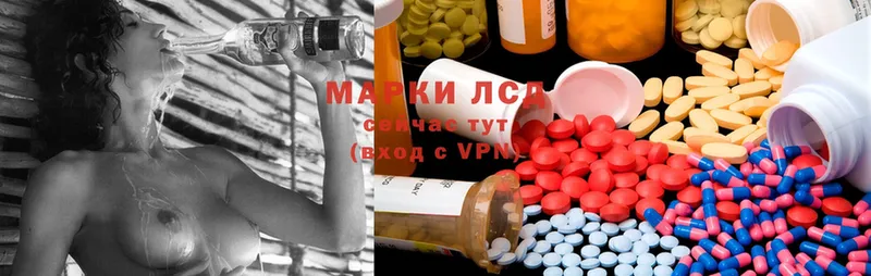 Лсд 25 экстази ecstasy  гидра рабочий сайт  Родники 